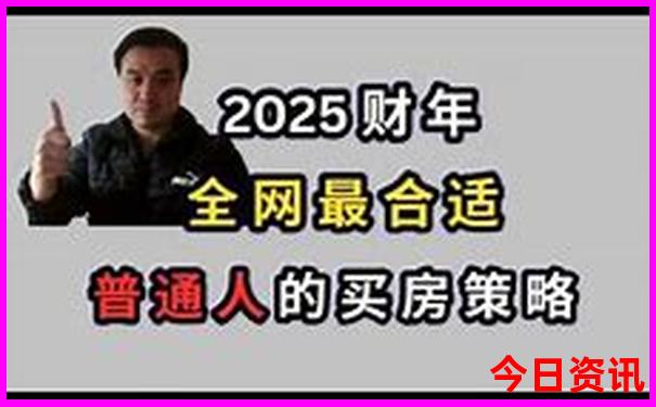 哈尔滨夏天去哪玩